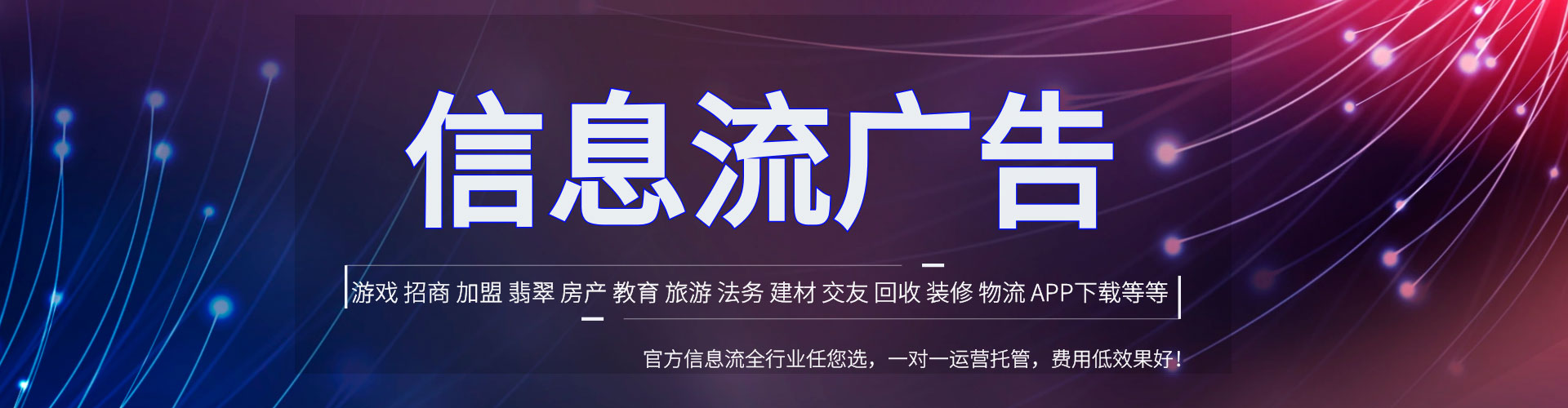 曹县信息流怎么做