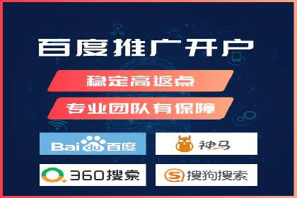 某餐饮企业如何利用百度竞价广告提升品牌知名度